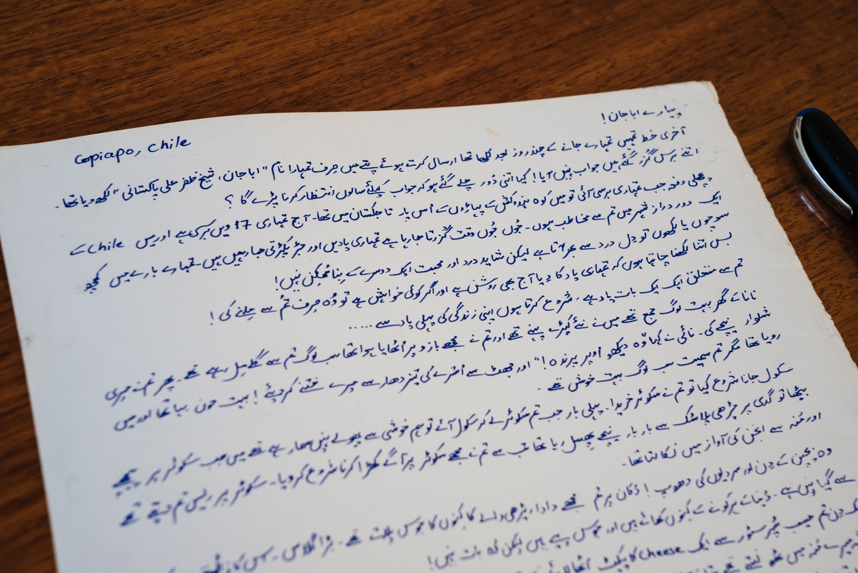 A Letter To Dad Kamran On Bike